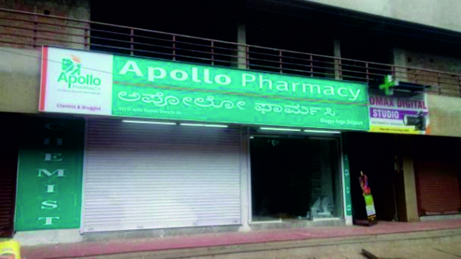 Apollo Pharmacy