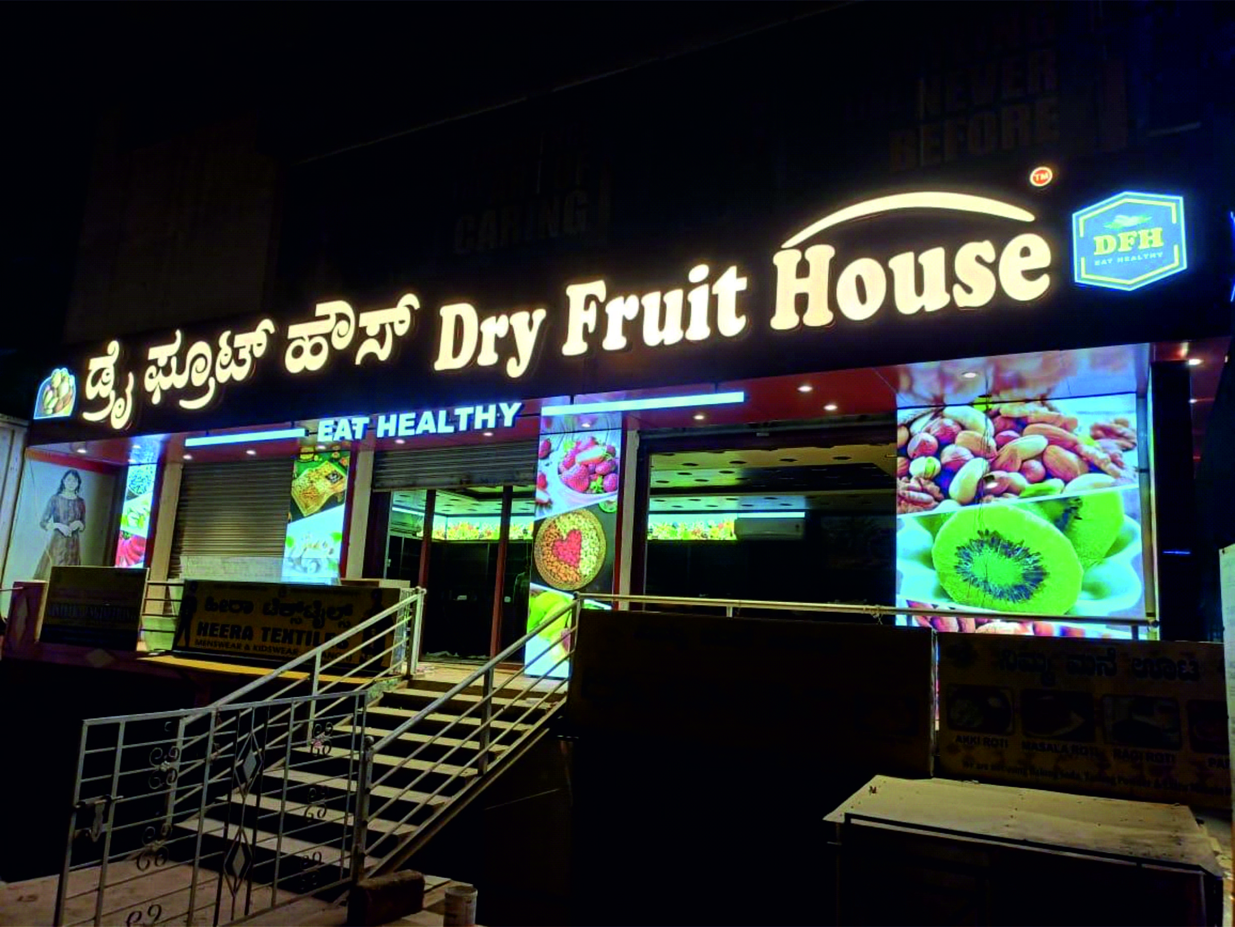 Dry Fruit House