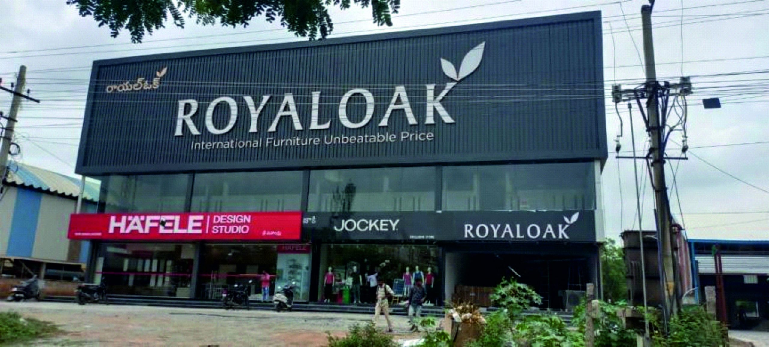 Royal Oak
