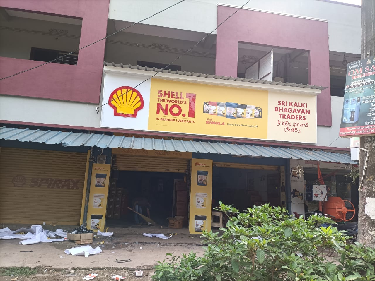 Shell Petroleum
